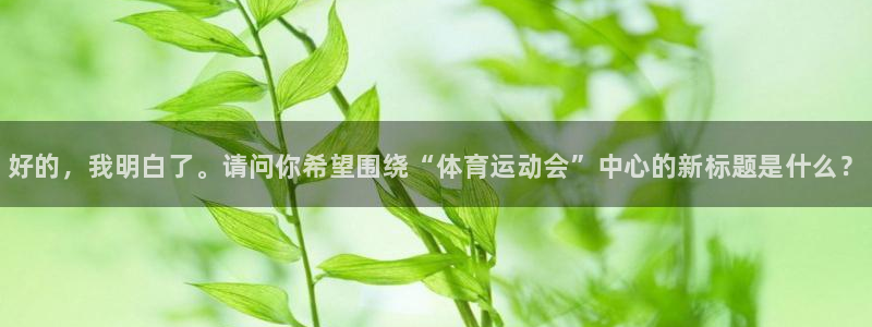 3377体育官网下载招商电话