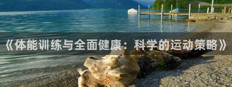 3377体育官方正版app娱乐首页官网下载