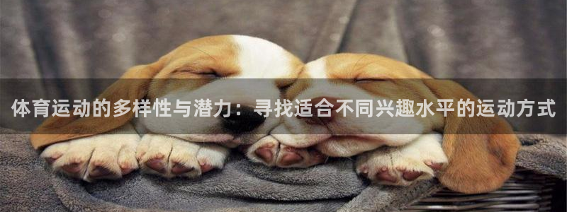 3377体育官网下载平台假的吗是真的吗