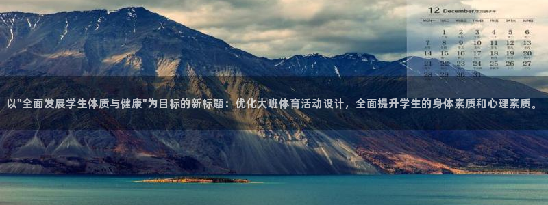 3377体育官方正版app娱乐40996：以\