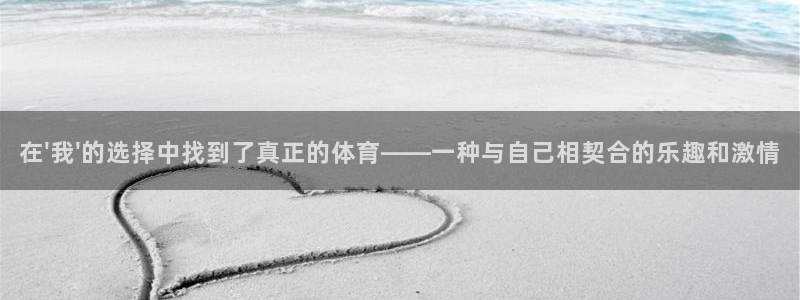 3377体育官网下载招商电话号码查询：在\'我\'的选择中找