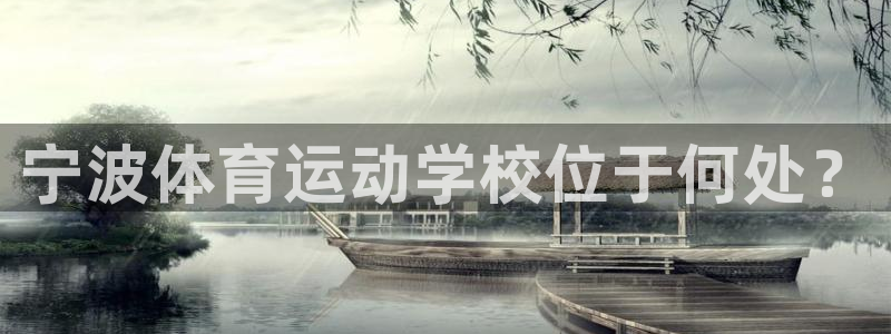 注册3377体育官方正版app